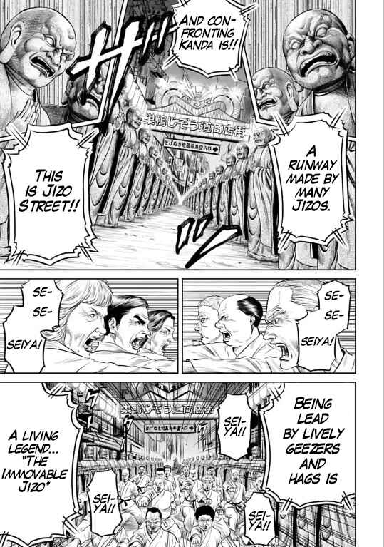 Tokyo Duel Chapter 11 - Page 2