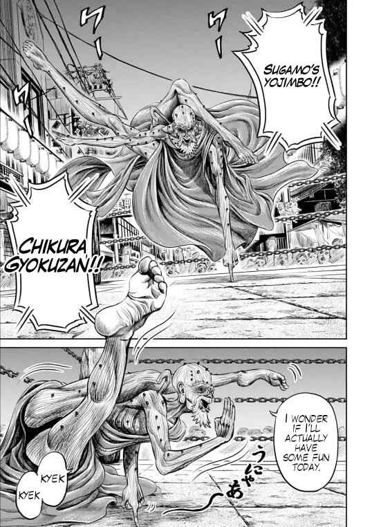 Tokyo Duel Chapter 11 - Page 4