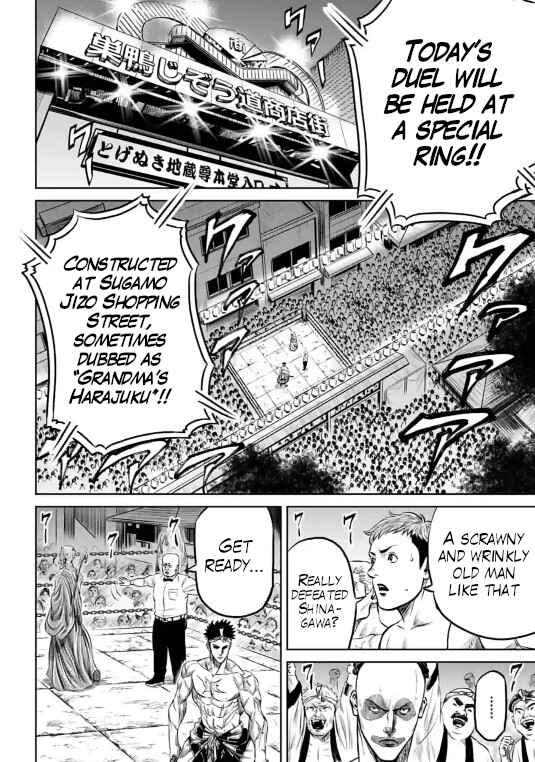 Tokyo Duel Chapter 11 - Page 5