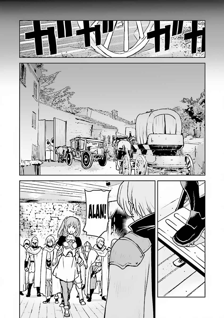 Kouchuugun Shikan Boukensha ni Naru Chapter 41 - Page 11