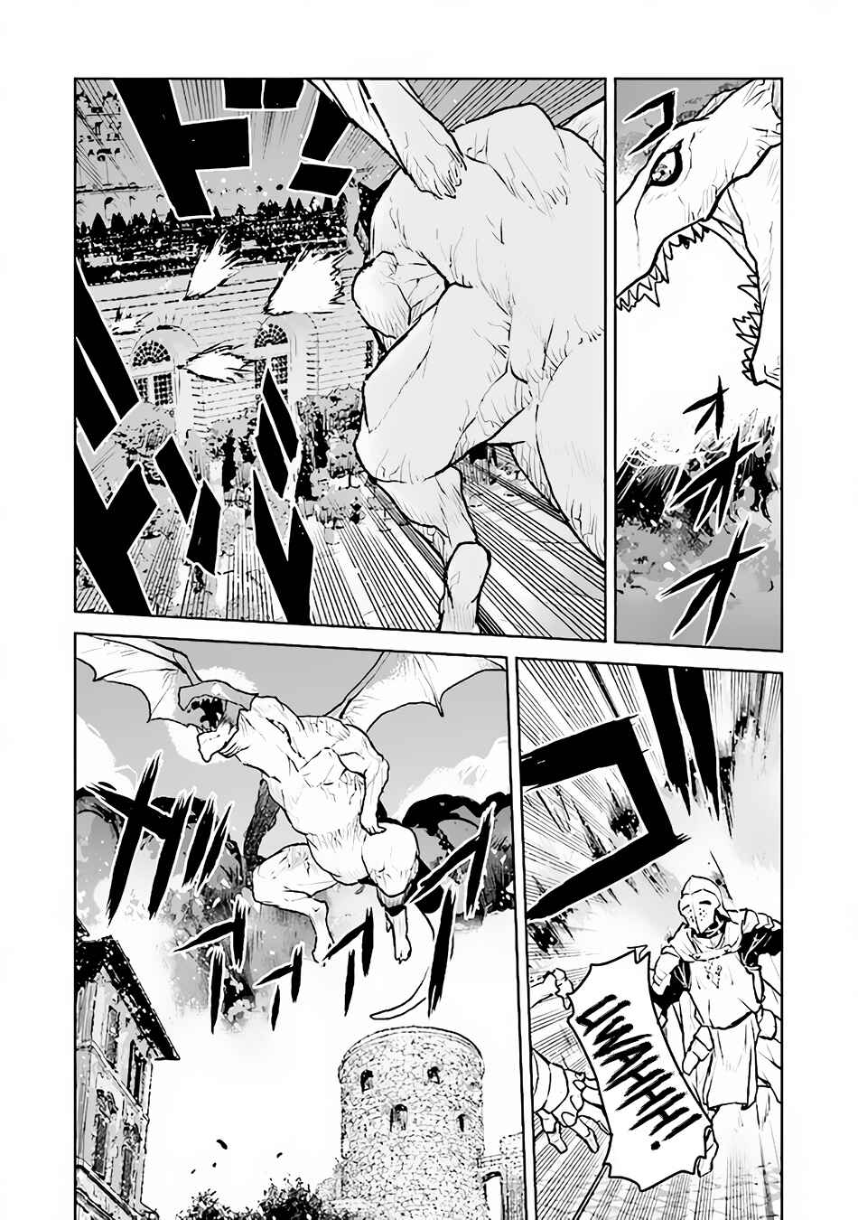 Kouchuugun Shikan Boukensha ni Naru Chapter 41 - Page 3