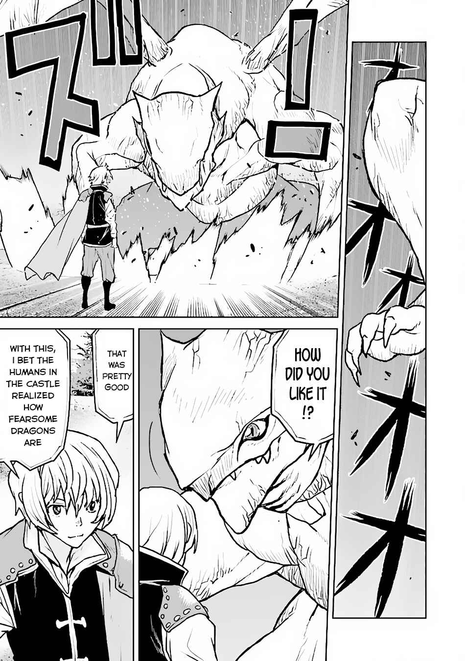 Kouchuugun Shikan Boukensha ni Naru Chapter 41 - Page 4