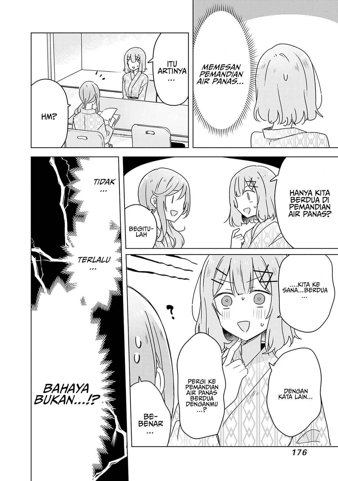 Watashi ga Koibito ni Nareru Wakenai jan, Murimuri! (※Muri ja Nakatta!?) Chapter 44 - Page 17