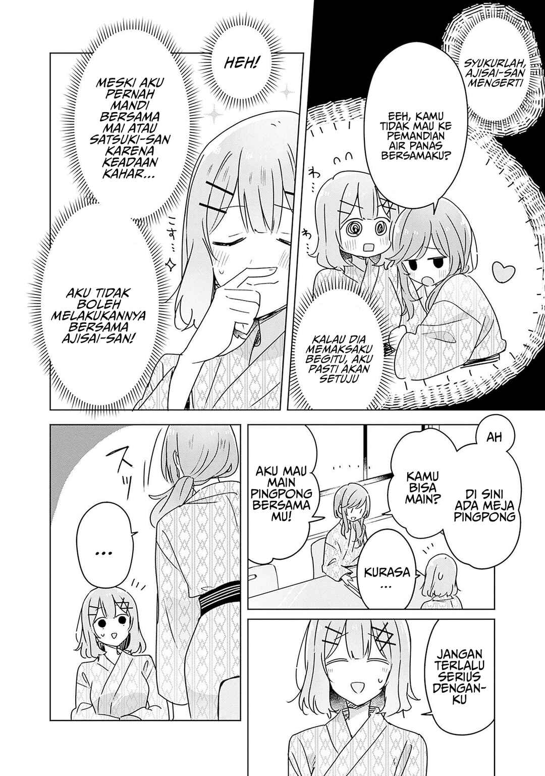 Watashi ga Koibito ni Nareru Wakenai jan, Murimuri! (※Muri ja Nakatta!?) Chapter 44 - Page 19