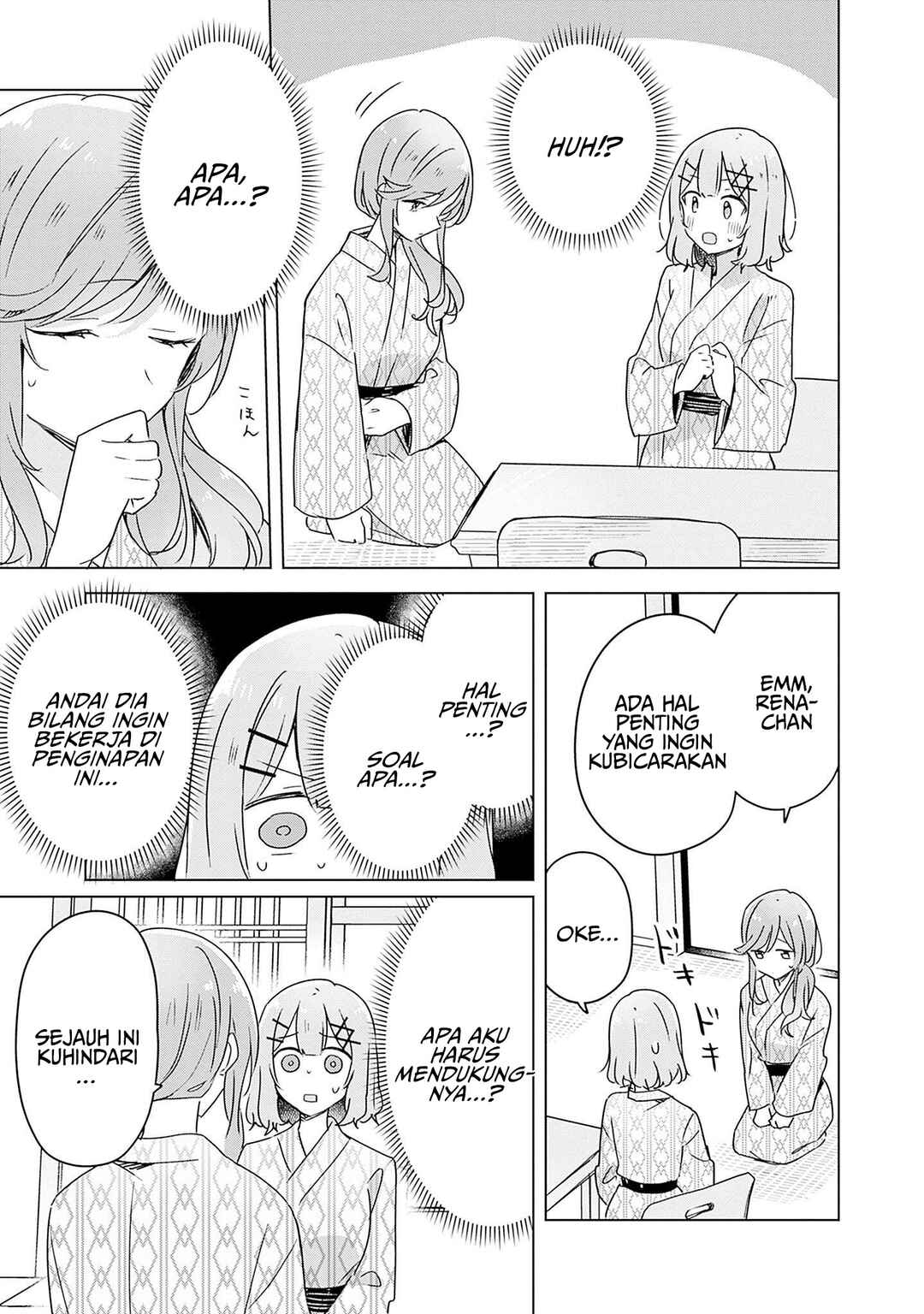 Watashi ga Koibito ni Nareru Wakenai jan, Murimuri! (※Muri ja Nakatta!?) Chapter 44 - Page 20