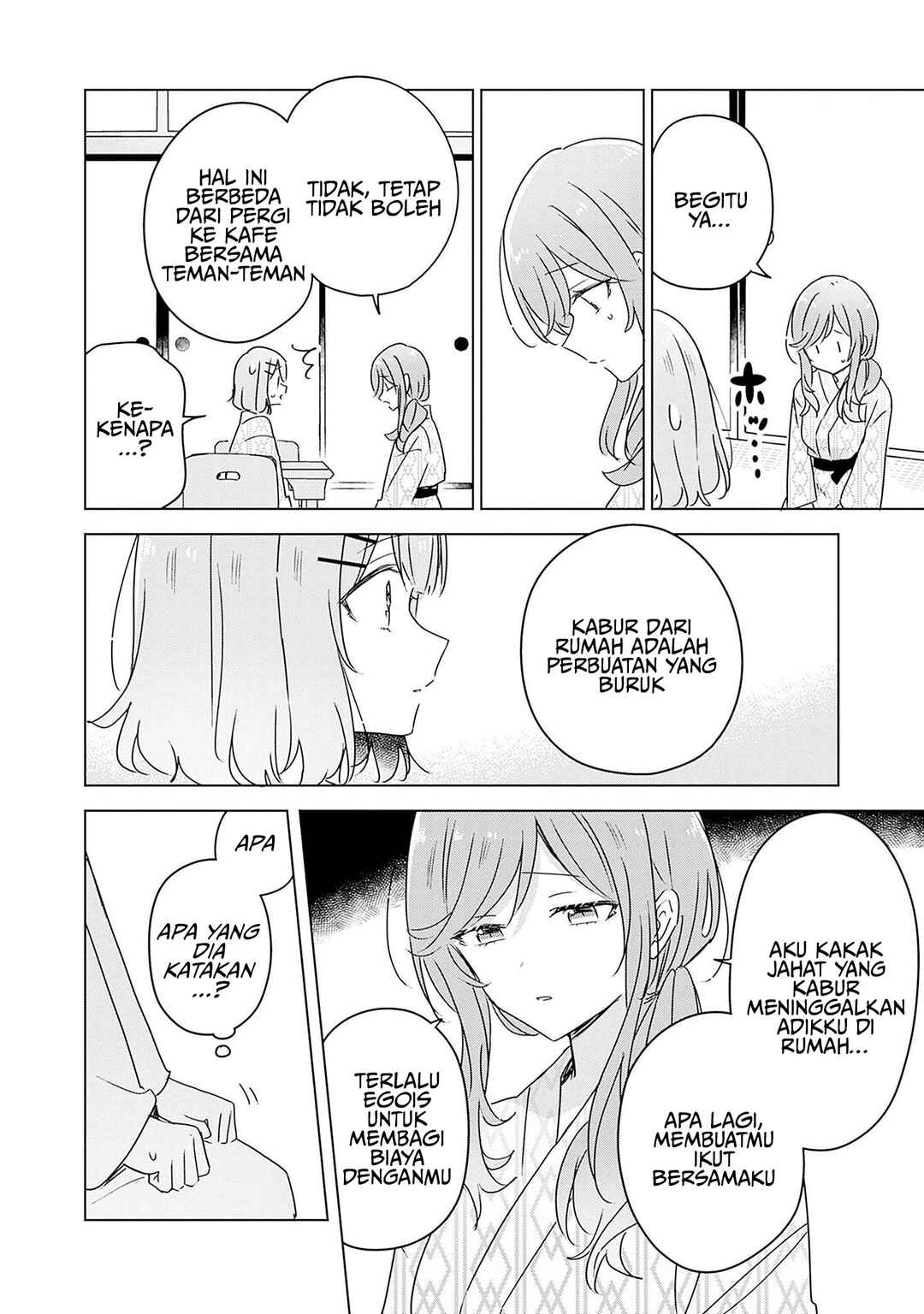Watashi ga Koibito ni Nareru Wakenai jan, Murimuri! (※Muri ja Nakatta!?) Chapter 44 - Page 23