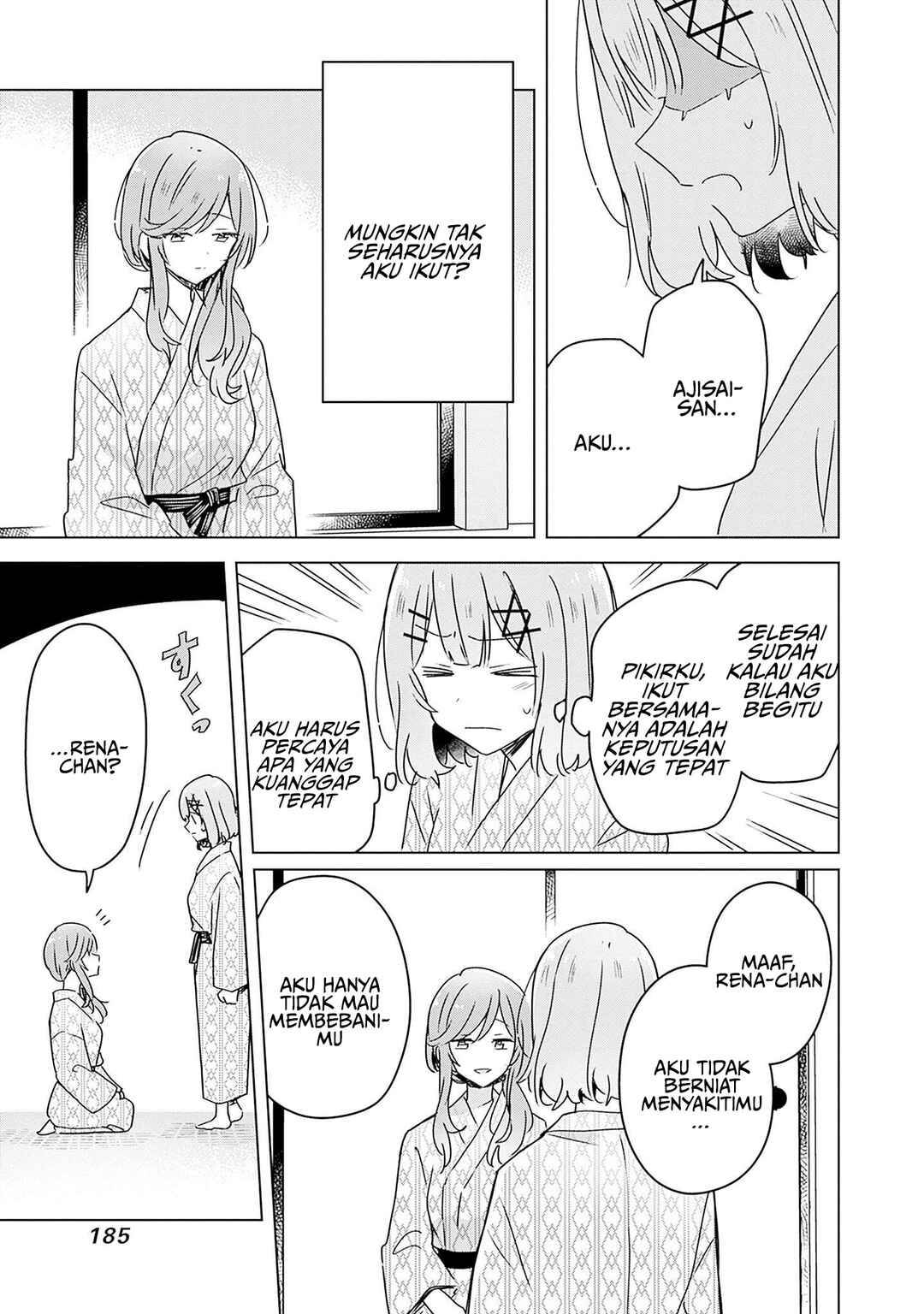 Watashi ga Koibito ni Nareru Wakenai jan, Murimuri! (※Muri ja Nakatta!?) Chapter 44 - Page 26