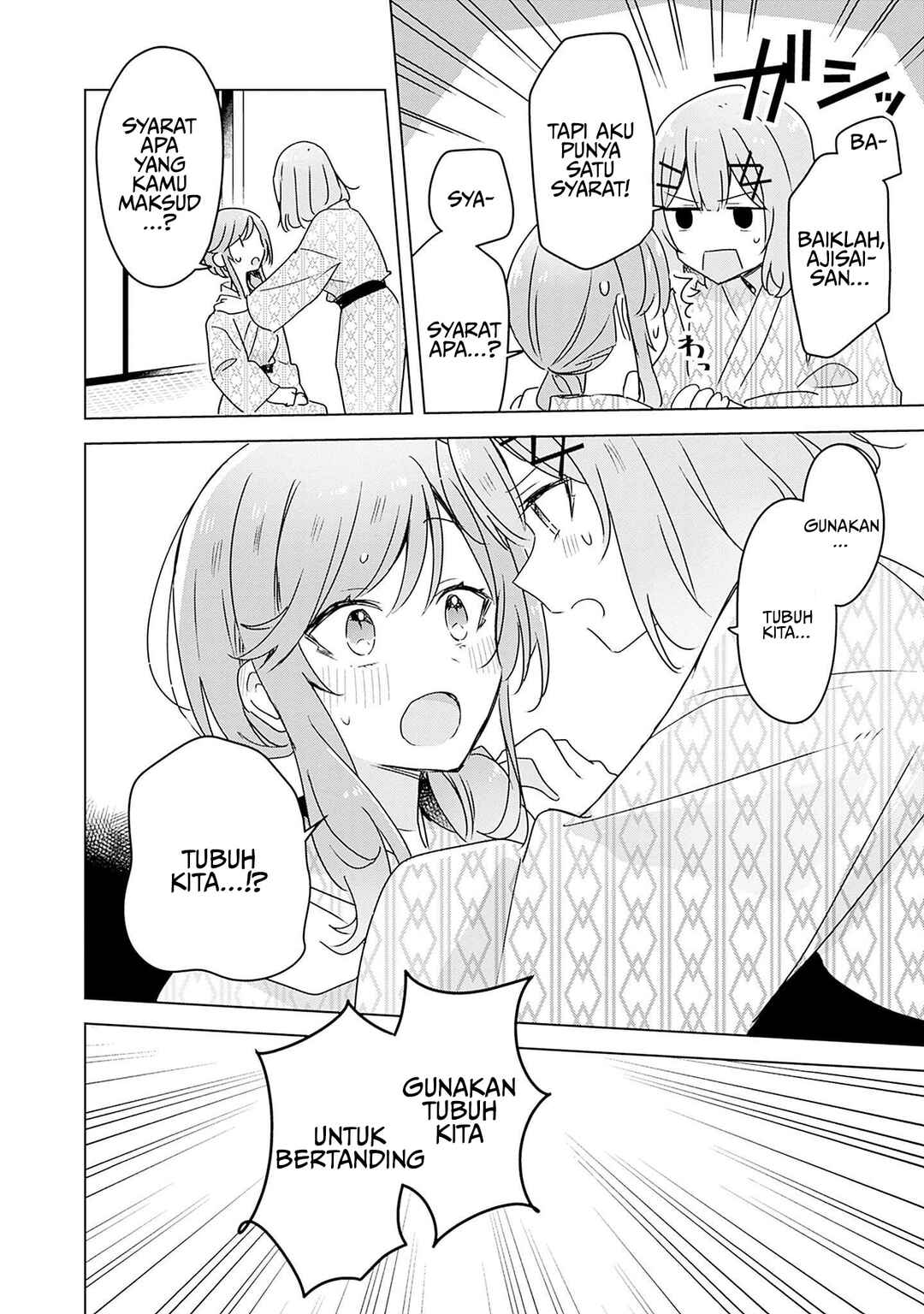 Watashi ga Koibito ni Nareru Wakenai jan, Murimuri! (※Muri ja Nakatta!?) Chapter 44 - Page 27