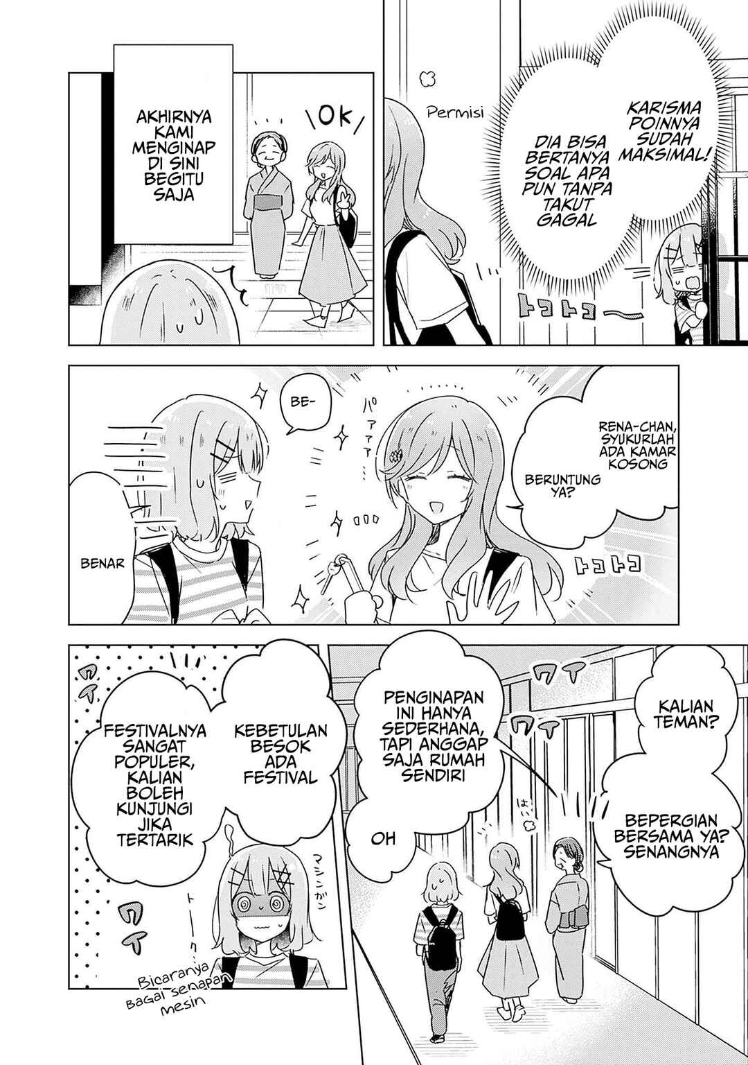Watashi ga Koibito ni Nareru Wakenai jan, Murimuri! (※Muri ja Nakatta!?) Chapter 44 - Page 3