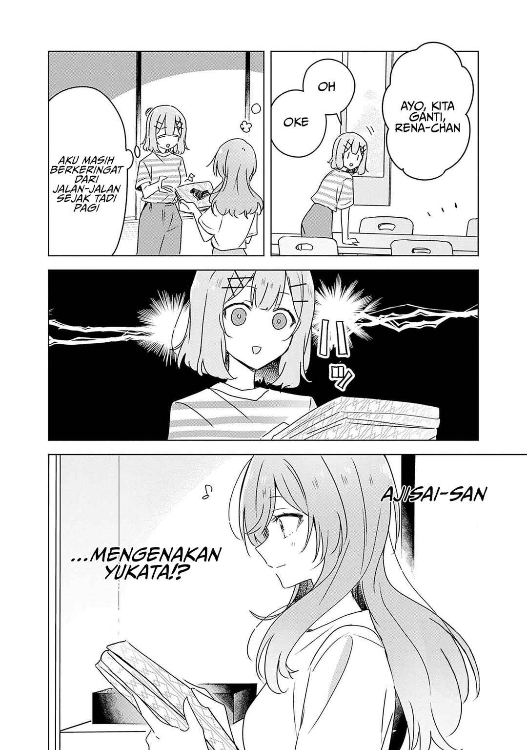 Watashi ga Koibito ni Nareru Wakenai jan, Murimuri! (※Muri ja Nakatta!?) Chapter 44 - Page 7