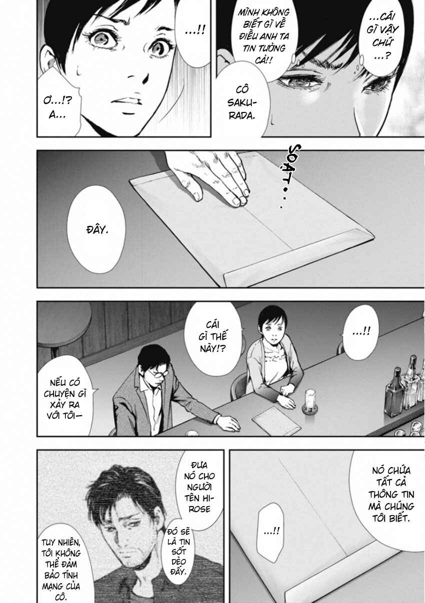 Gift± Chapter 156 - Page 10