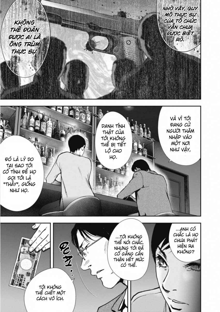 Gift± Chapter 156 - Page 13