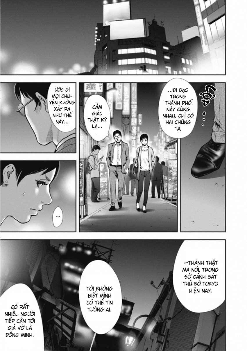 Gift± Chapter 156 - Page 15