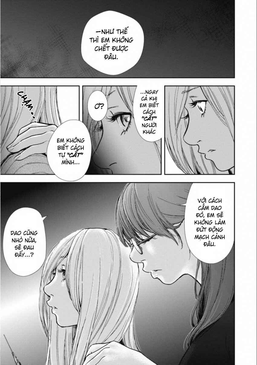 Gift± Chapter 156 - Page 3