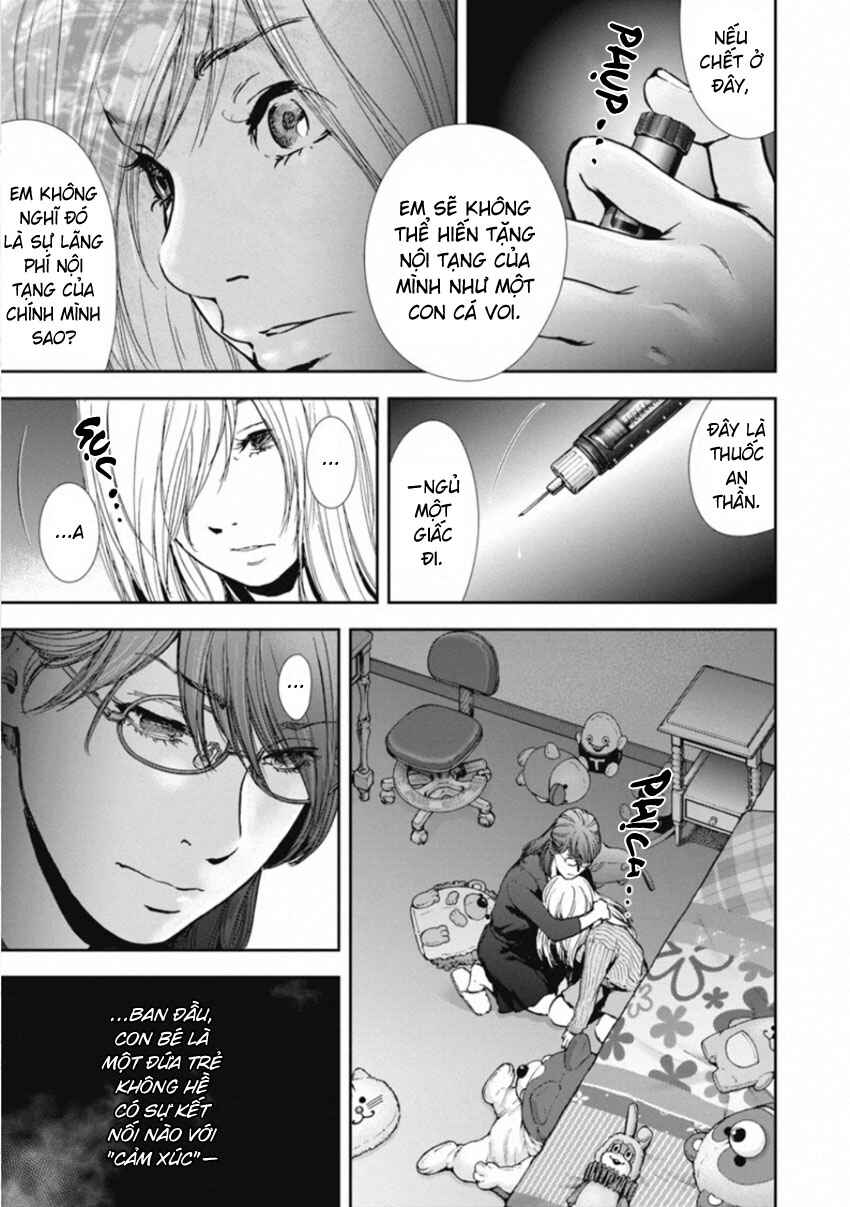 Gift± Chapter 156 - Page 7