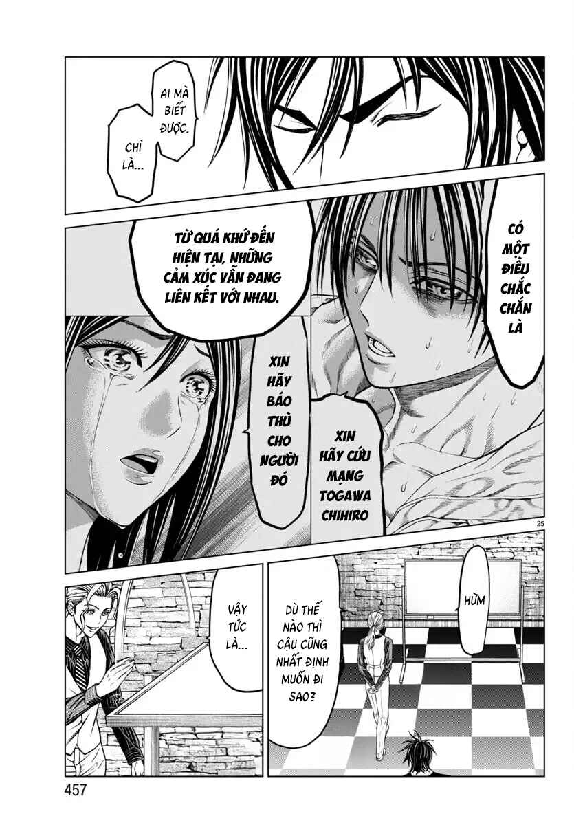 Psycho × Past - Ryouki Satsujin Sennyuu Sousa Chapter 43 - Page 27
