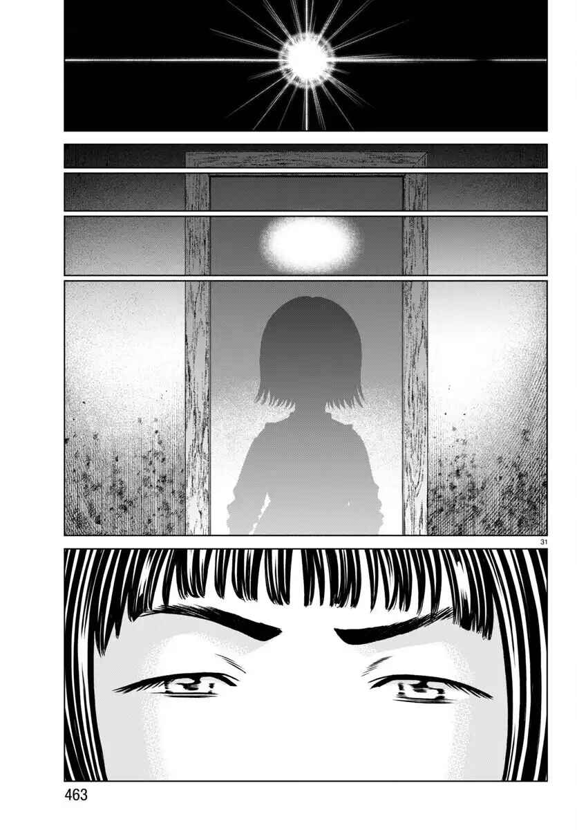 Psycho × Past - Ryouki Satsujin Sennyuu Sousa Chapter 43 - Page 32