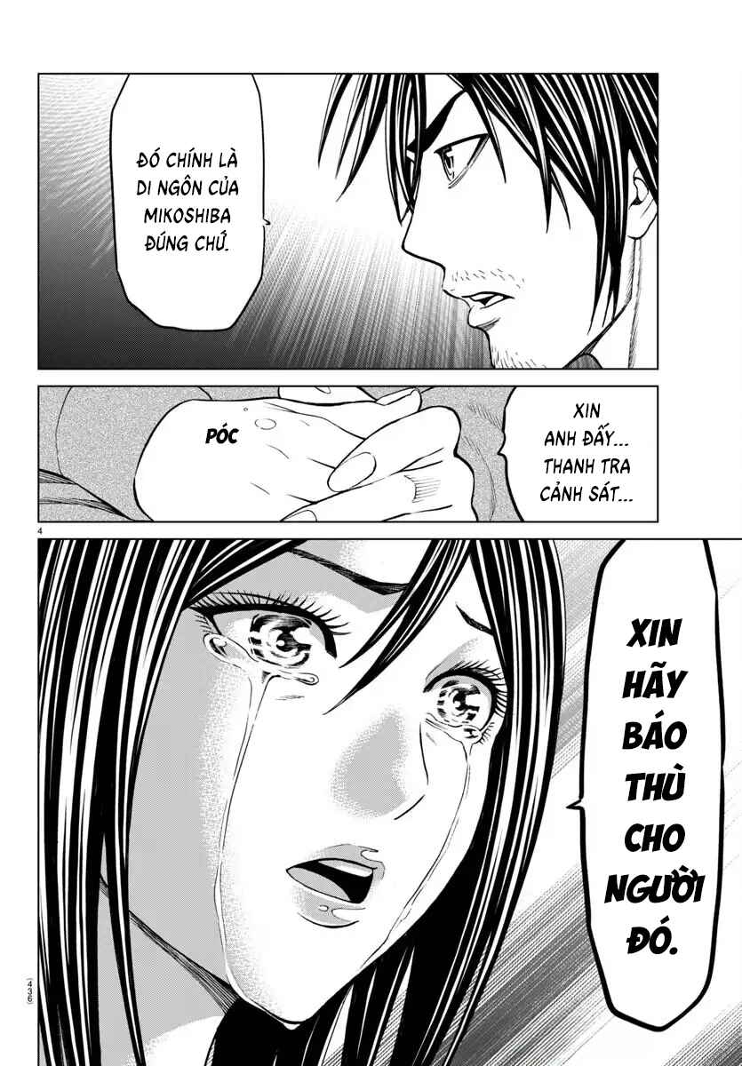 Psycho × Past - Ryouki Satsujin Sennyuu Sousa Chapter 43 - Page 6
