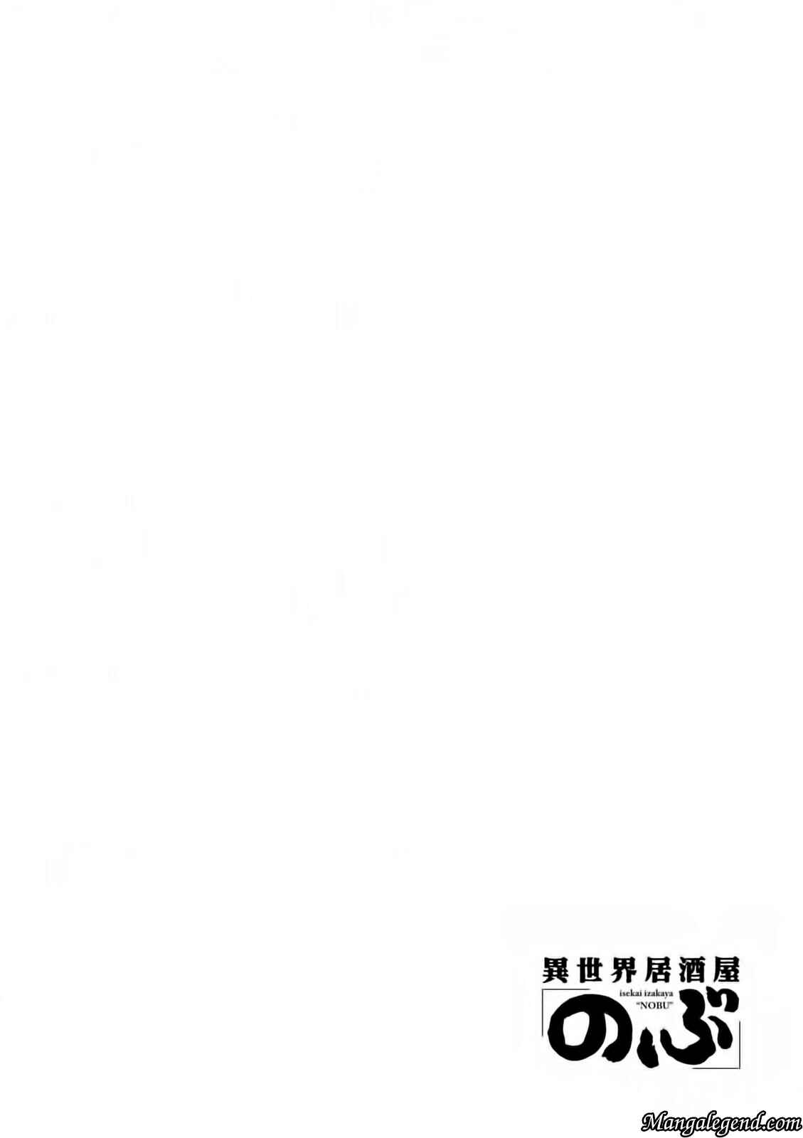 Isekai Izakaya "Nobu" Chapter 3 - Page 26