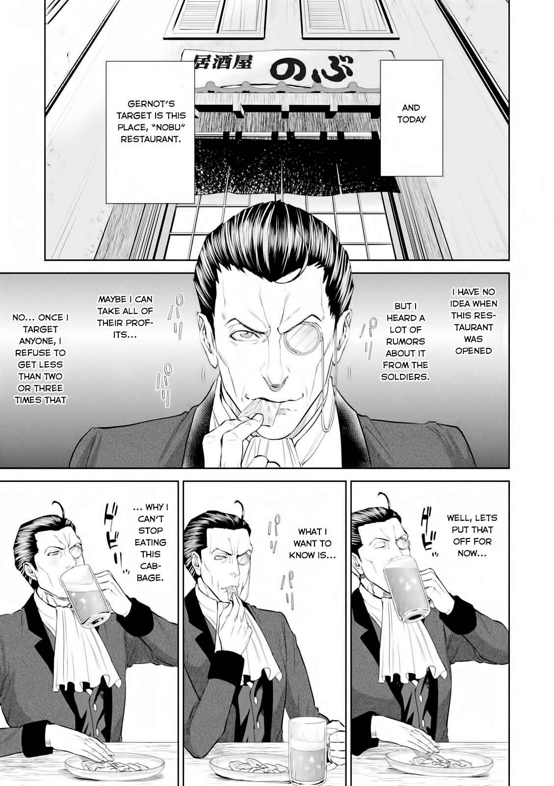 Isekai Izakaya "Nobu" Chapter 3 - Page 5