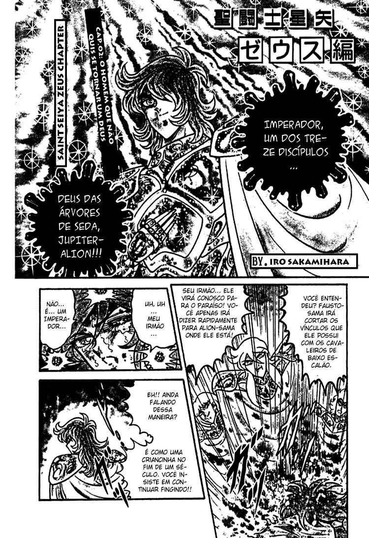 Saint Seiya: Zeus Chapter (Doujinshi) Chapter 1 - Page 16