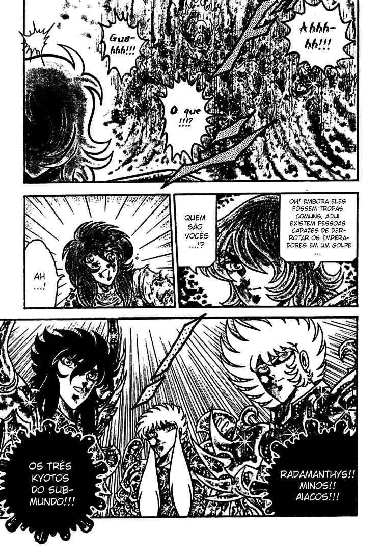 Saint Seiya: Zeus Chapter (Doujinshi) Chapter 1 - Page 17