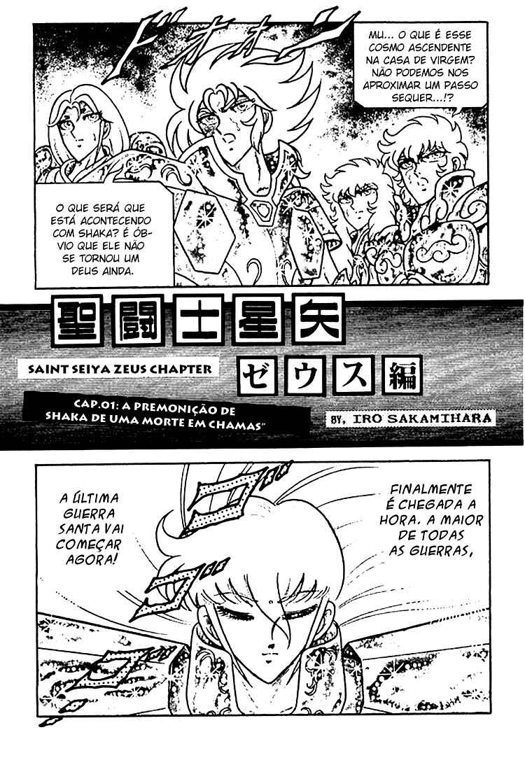 Saint Seiya: Zeus Chapter (Doujinshi) Chapter 1 - Page 4