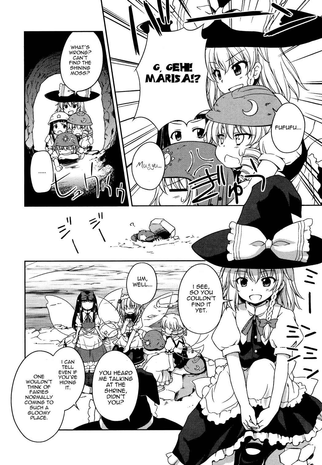 Touhou Sangetsusei ~ Strange and Bright Nature Deity. Chapter 12 - Page 10