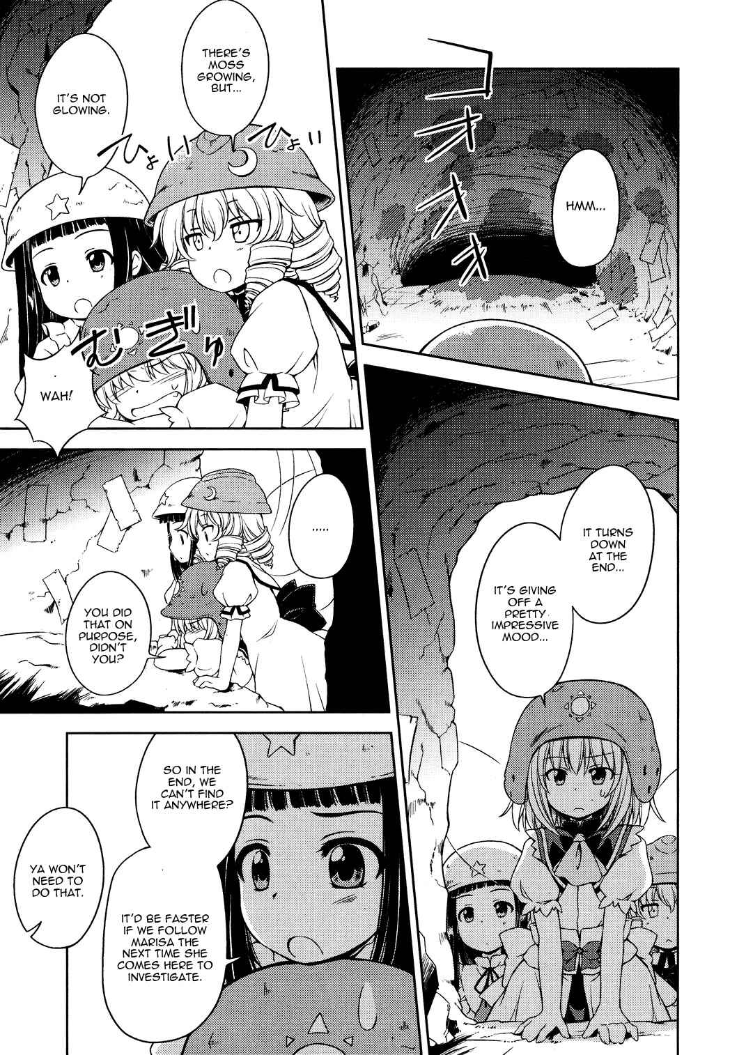 Touhou Sangetsusei ~ Strange and Bright Nature Deity. Chapter 12 - Page 9