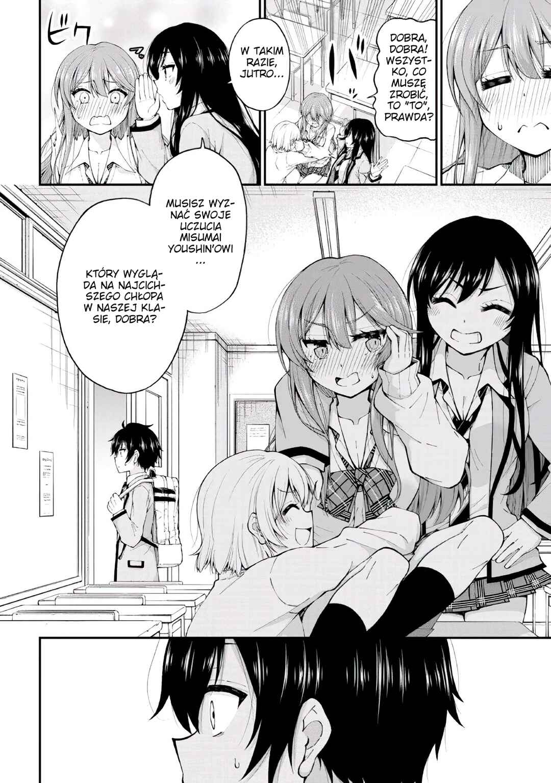 Inkya no Boku ni Batsu Game de Kokuhaku Shitekita Hazu no Gyaru ga, Dou Mitemo Boku ni Betabore desu Chapter 1 - Page 12