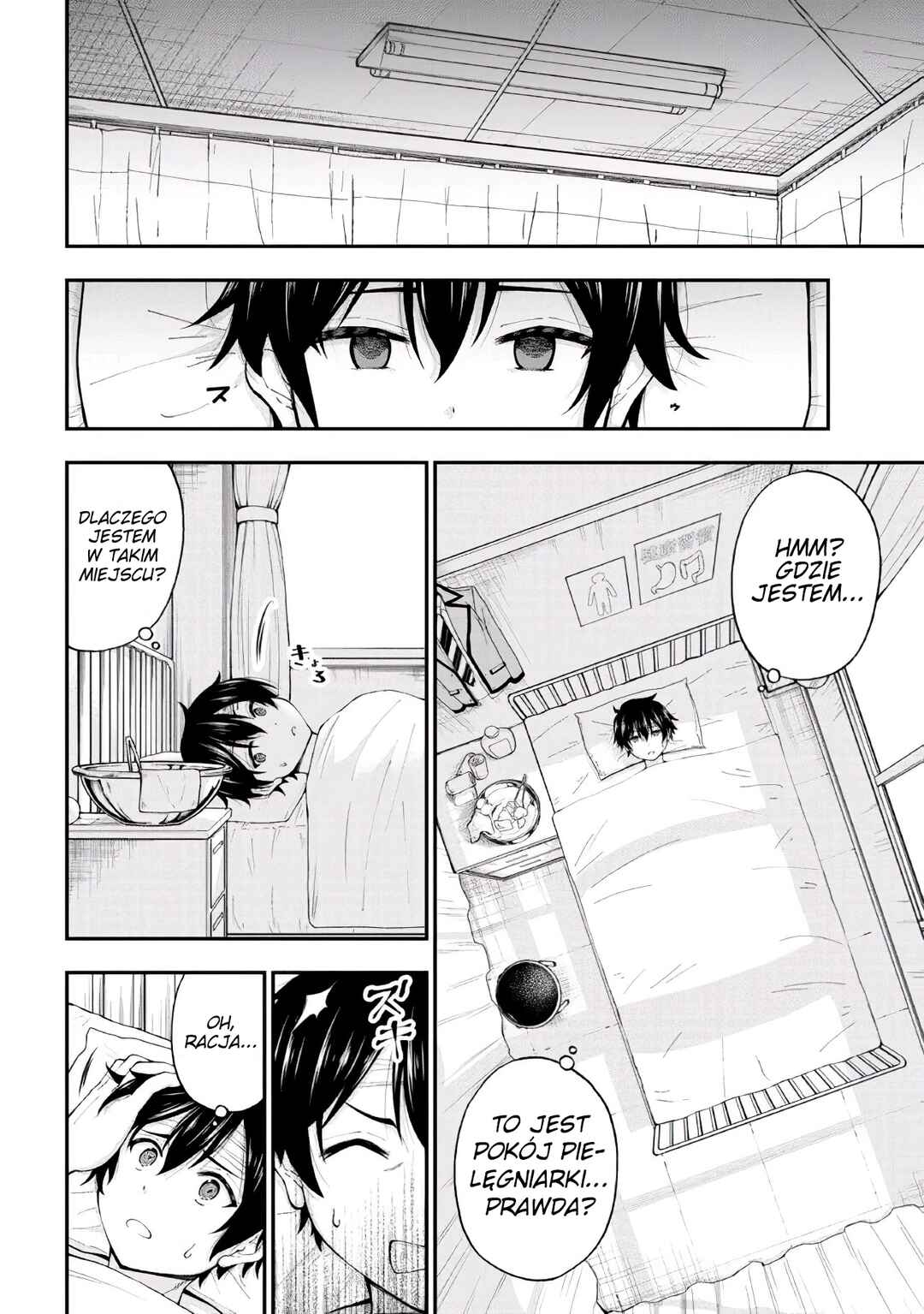 Inkya no Boku ni Batsu Game de Kokuhaku Shitekita Hazu no Gyaru ga, Dou Mitemo Boku ni Betabore desu Chapter 1 - Page 32