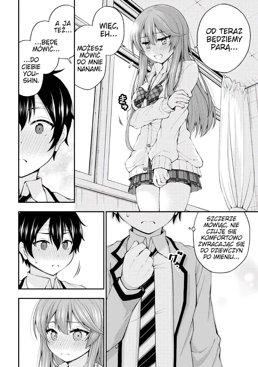 Inkya no Boku ni Batsu Game de Kokuhaku Shitekita Hazu no Gyaru ga, Dou Mitemo Boku ni Betabore desu Chapter 1 - Page 46