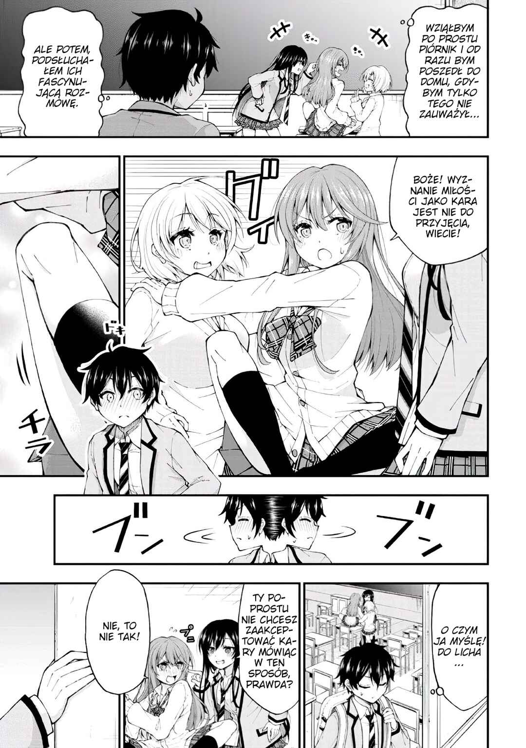 Inkya no Boku ni Batsu Game de Kokuhaku Shitekita Hazu no Gyaru ga, Dou Mitemo Boku ni Betabore desu Chapter 1 - Page 7