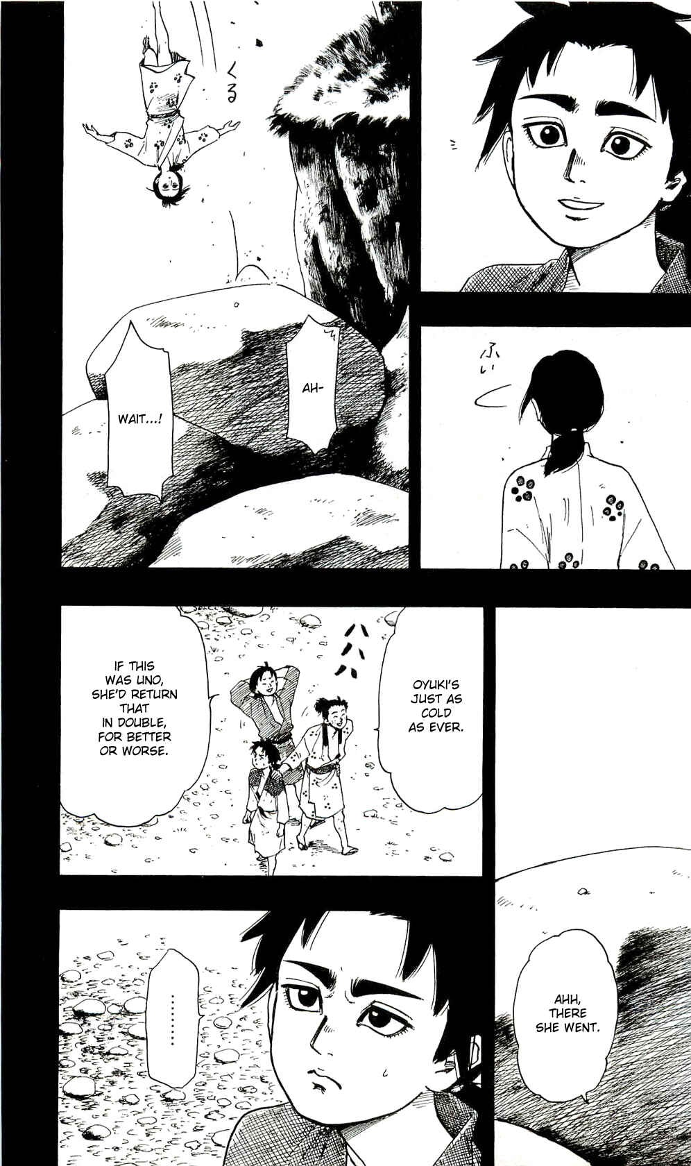 Nobunaga Concerto Chapter 60 - Page 11