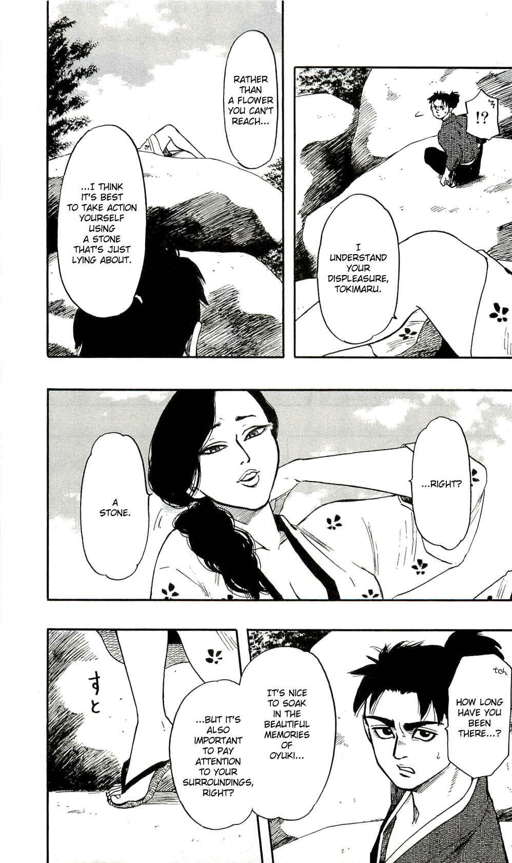 Nobunaga Concerto Chapter 60 - Page 23
