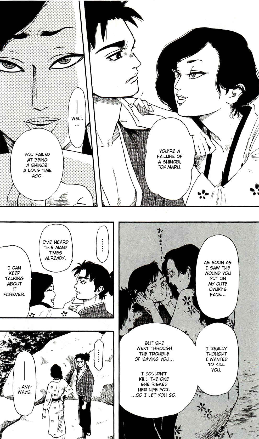 Nobunaga Concerto Chapter 60 - Page 24