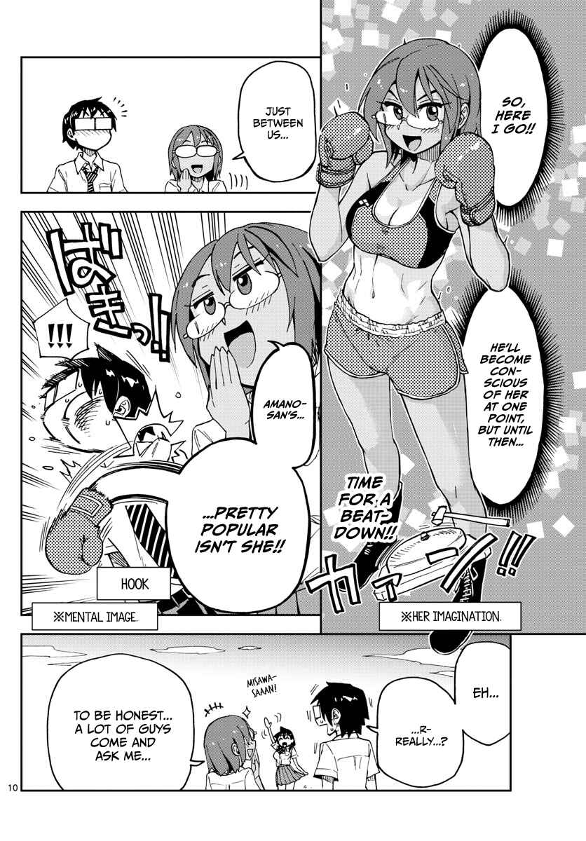 Amano Megumi wa Sukidarake! Chapter 131 - Page 10
