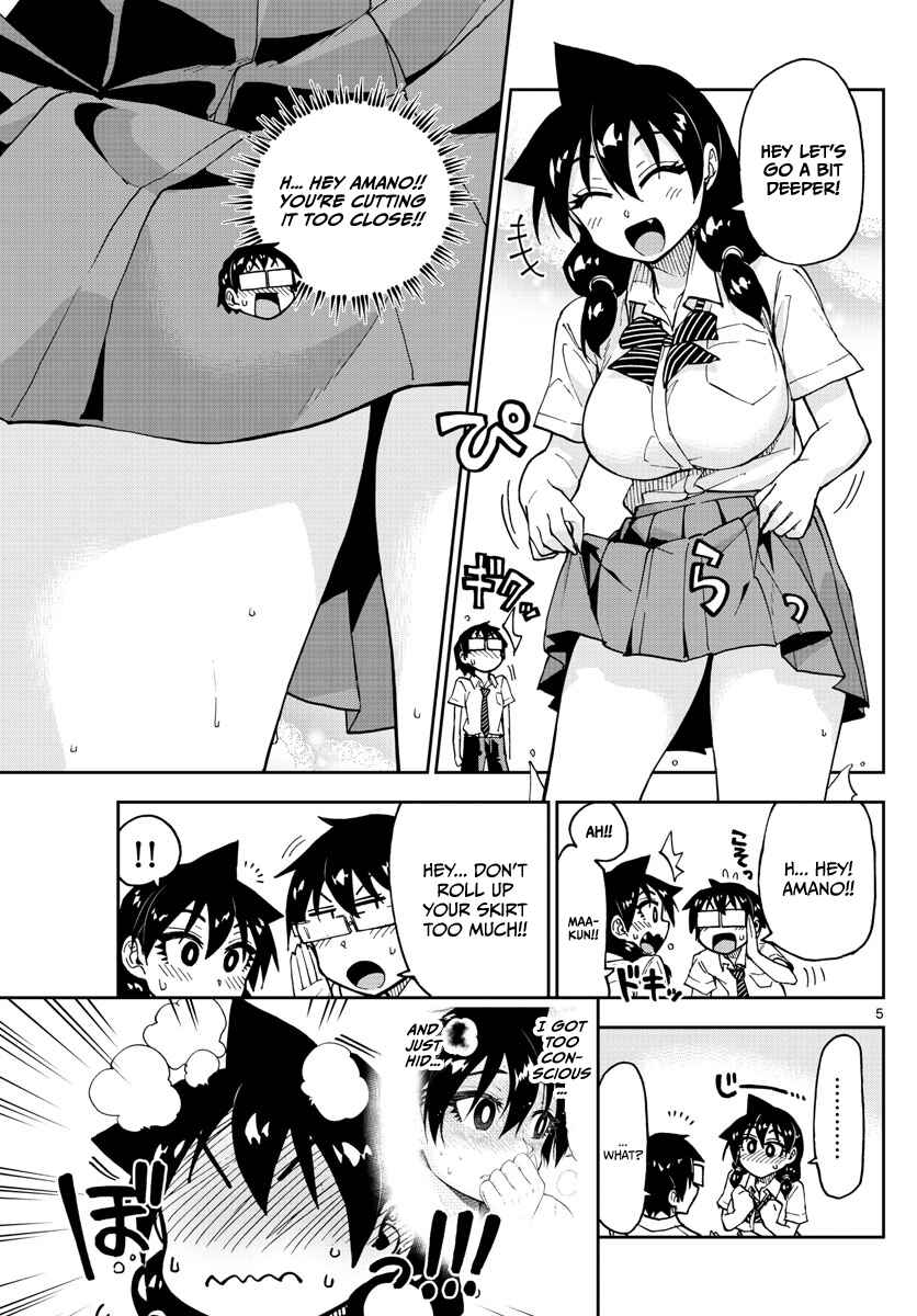Amano Megumi wa Sukidarake! Chapter 131 - Page 5