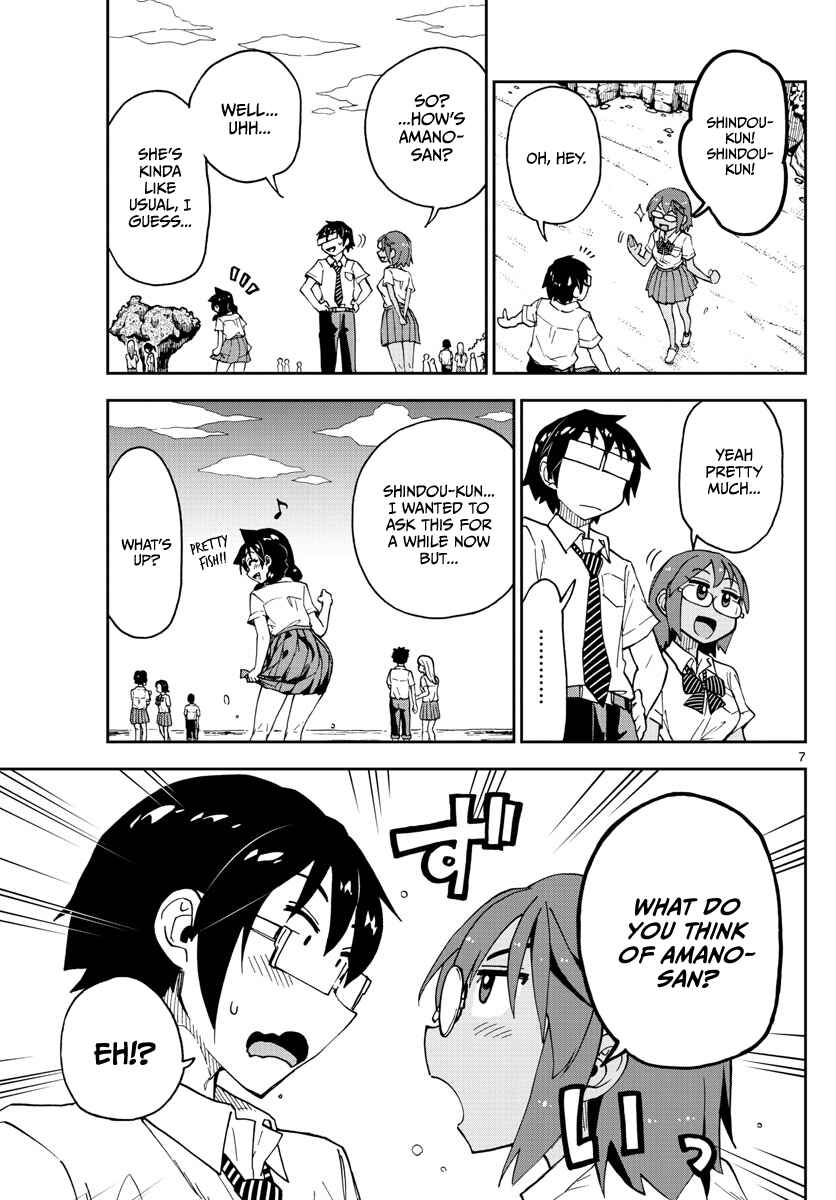Amano Megumi wa Sukidarake! Chapter 131 - Page 7