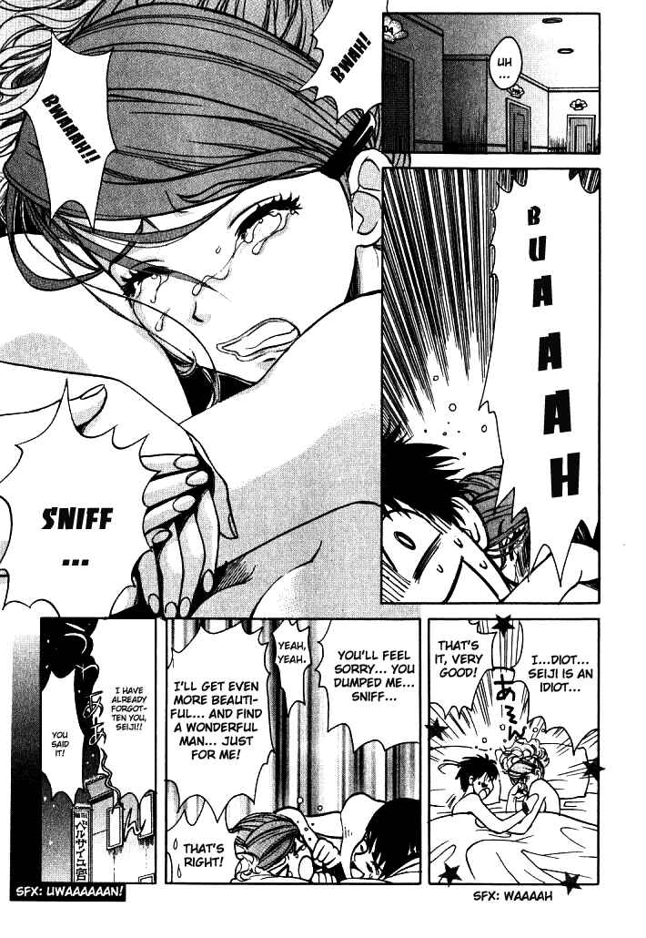 Love Junkies Chapter 7 - Page 18