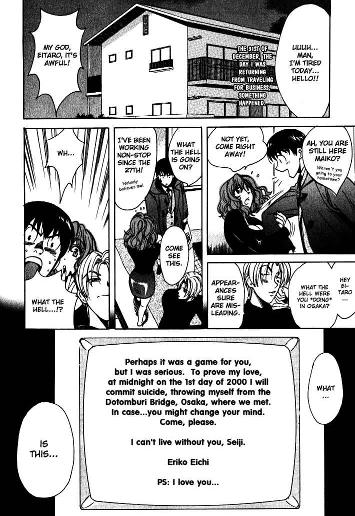 Love Junkies Chapter 7 - Page 4