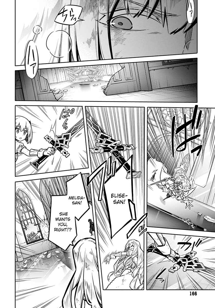 Assassin's Pride Chapter 30 - Page 22
