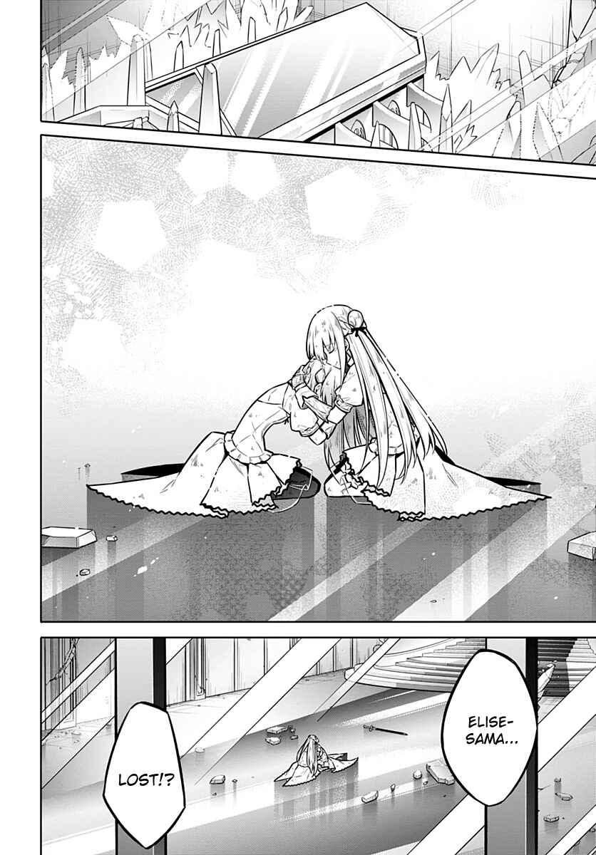 Assassin's Pride Chapter 30 - Page 4