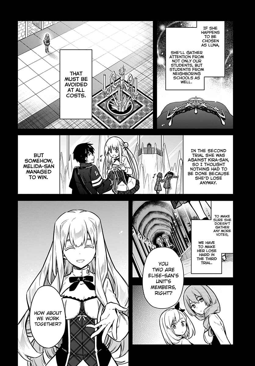 Assassin's Pride Chapter 30 - Page 8