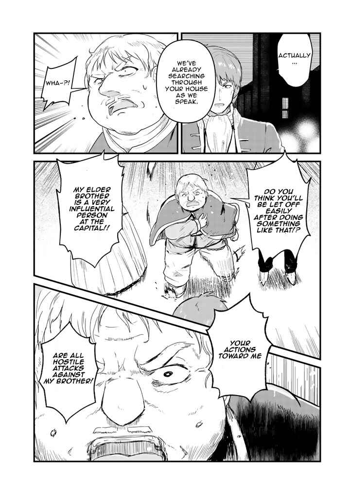 Kuma Kuma Kuma Bear Chapter 34 - Page 5