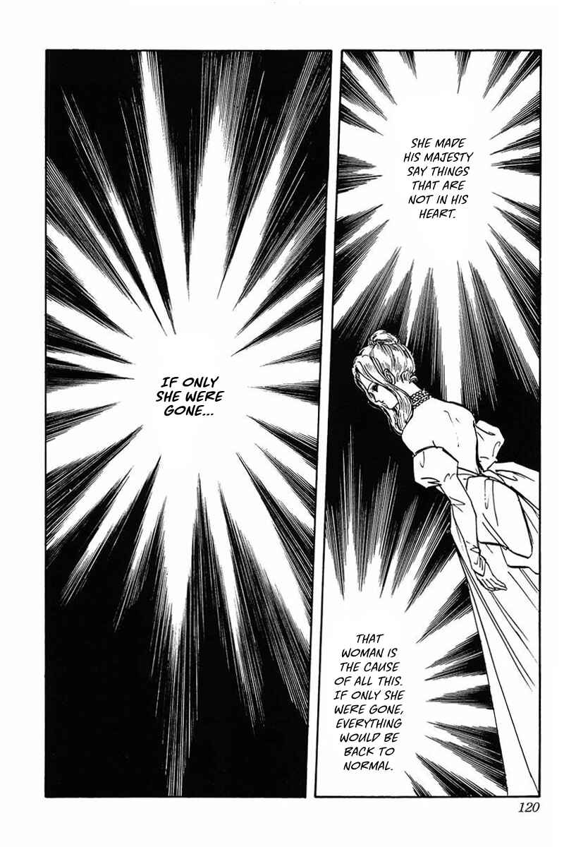Legend of the Galactic Heroes Chapter 26 - Page 17