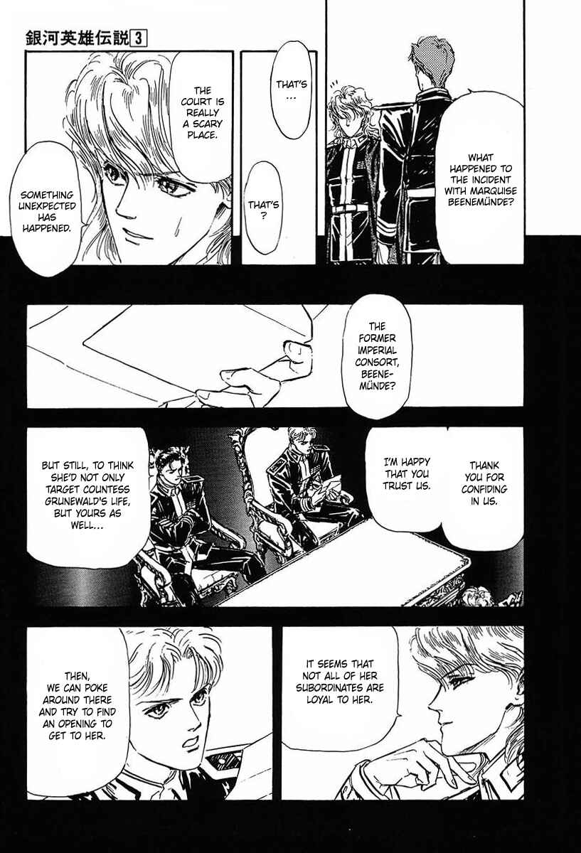 Legend of the Galactic Heroes Chapter 26 - Page 6