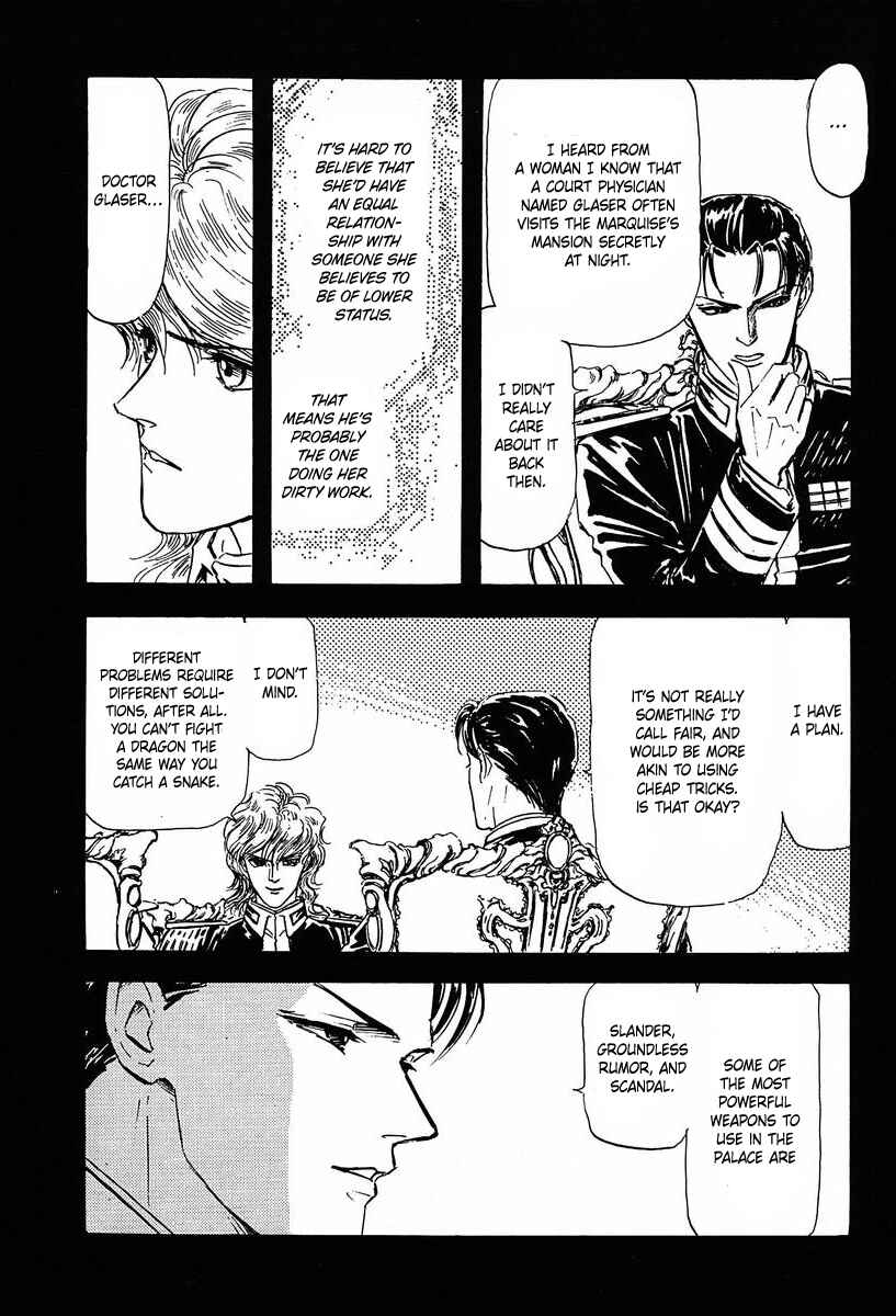 Legend of the Galactic Heroes Chapter 26 - Page 7