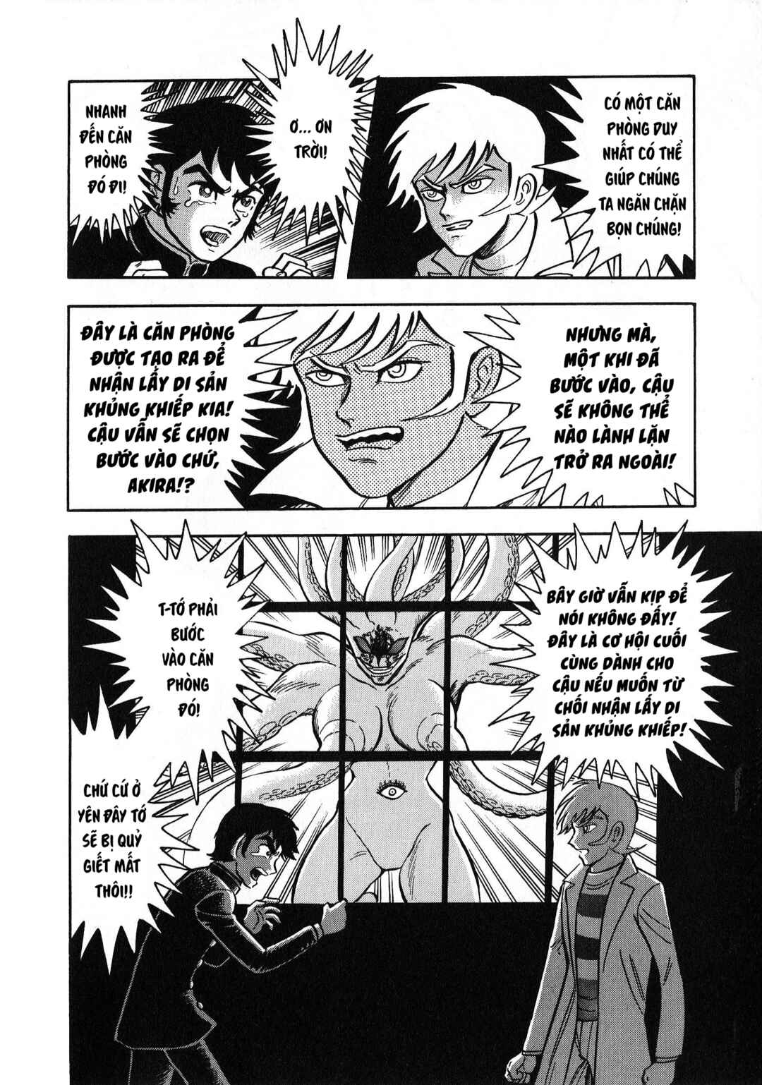 Gekiman! - Devilman Chapter Chapter 5 - Page 18