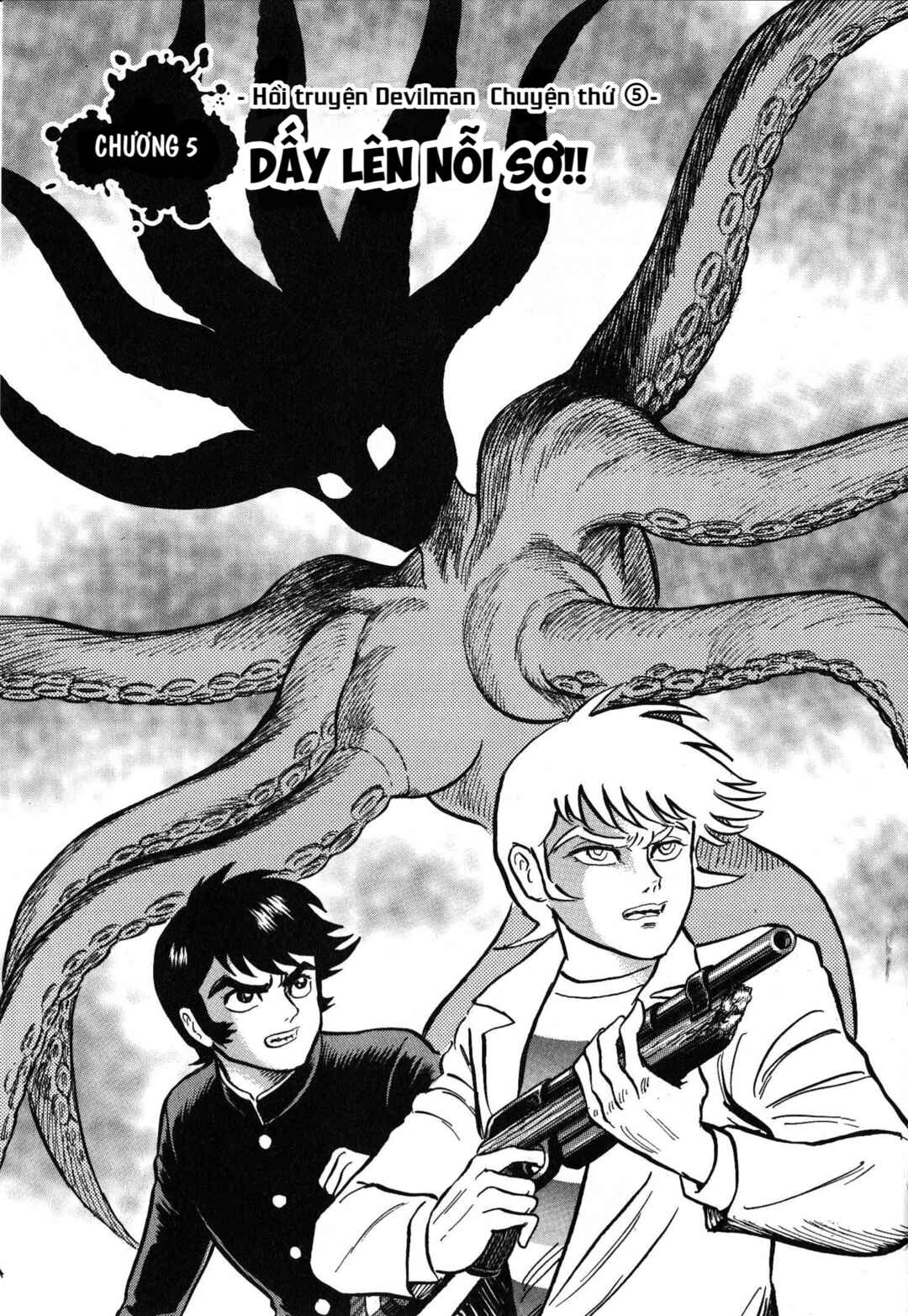 Gekiman! - Devilman Chapter Chapter 5 - Page 2